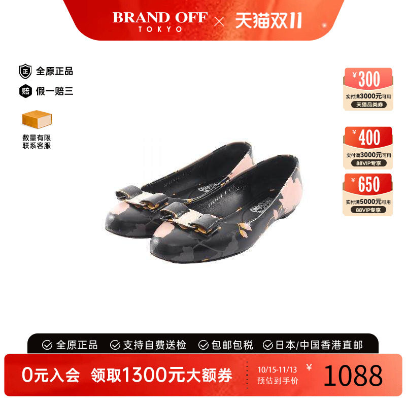 中古Ferragamo菲拉格慕鞋
