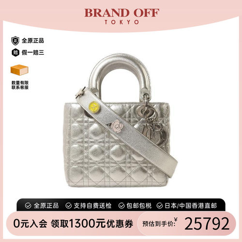 中古Dior迪奥斜挎包レディース