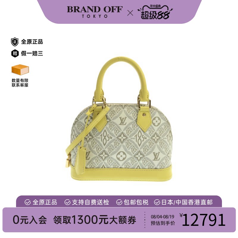 中古LV路易威登通用斜挎包