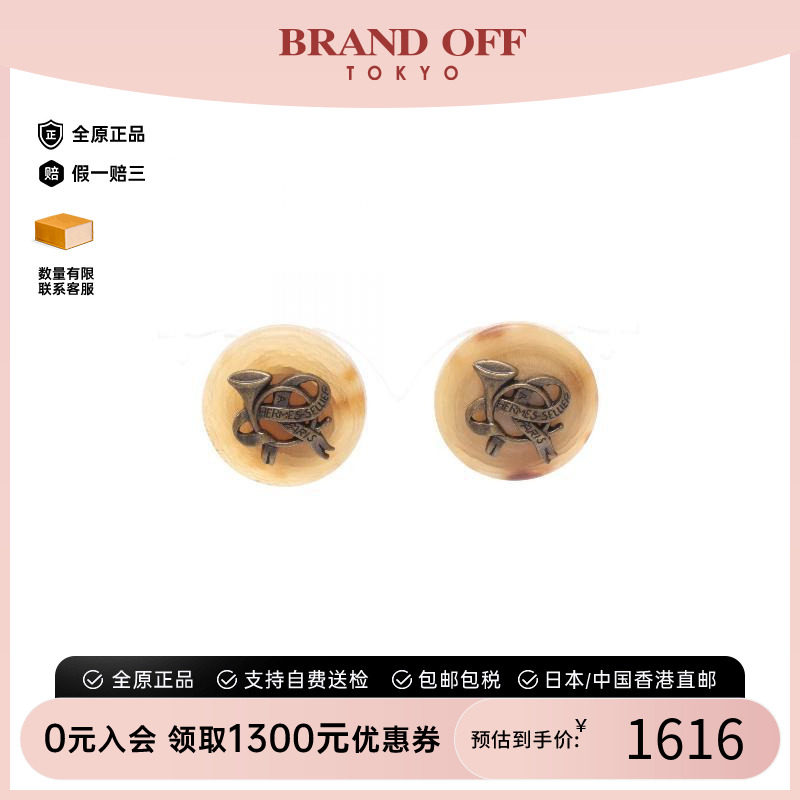 中古Hermes爱马仕耳夹/耳钉