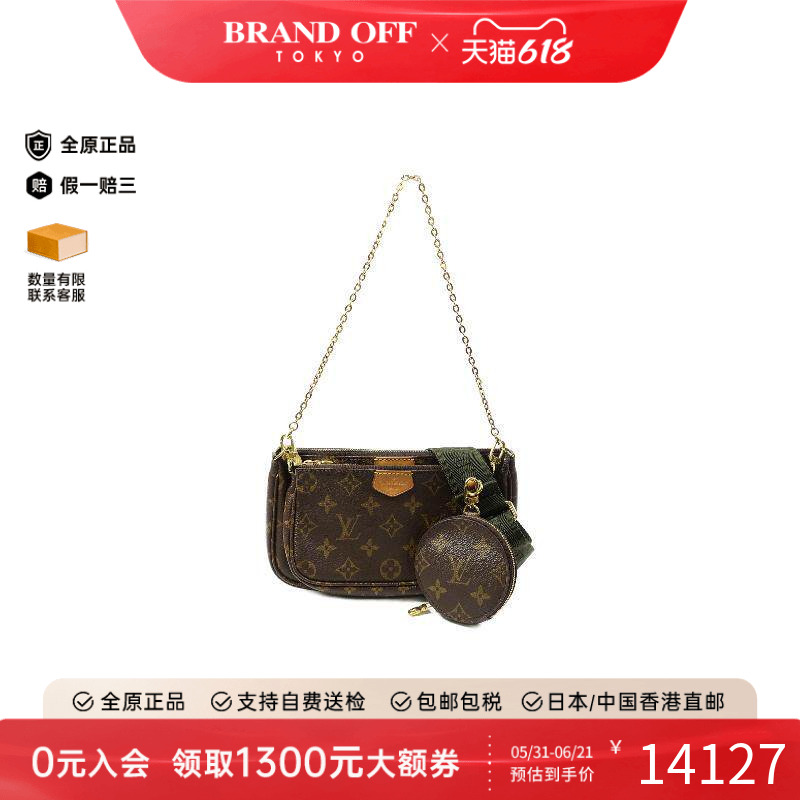 中古LV路易威登女包B级9新Pochette Accessoires麻将包斜挎包
