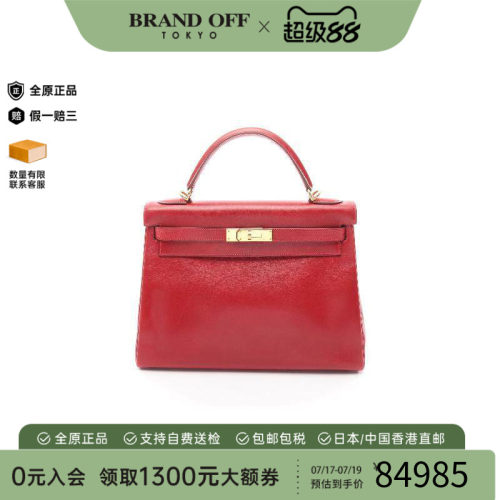 中古Hermes爱马仕手提包