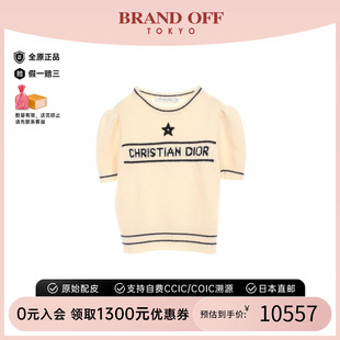 中古Dior迪奥女A级95新knit针织羊毛上衣浅褐色高级BRANDOFF正品