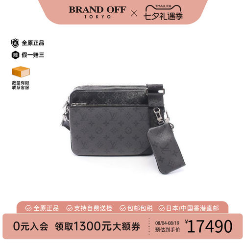中古LV路易威登斜挎包メンズ