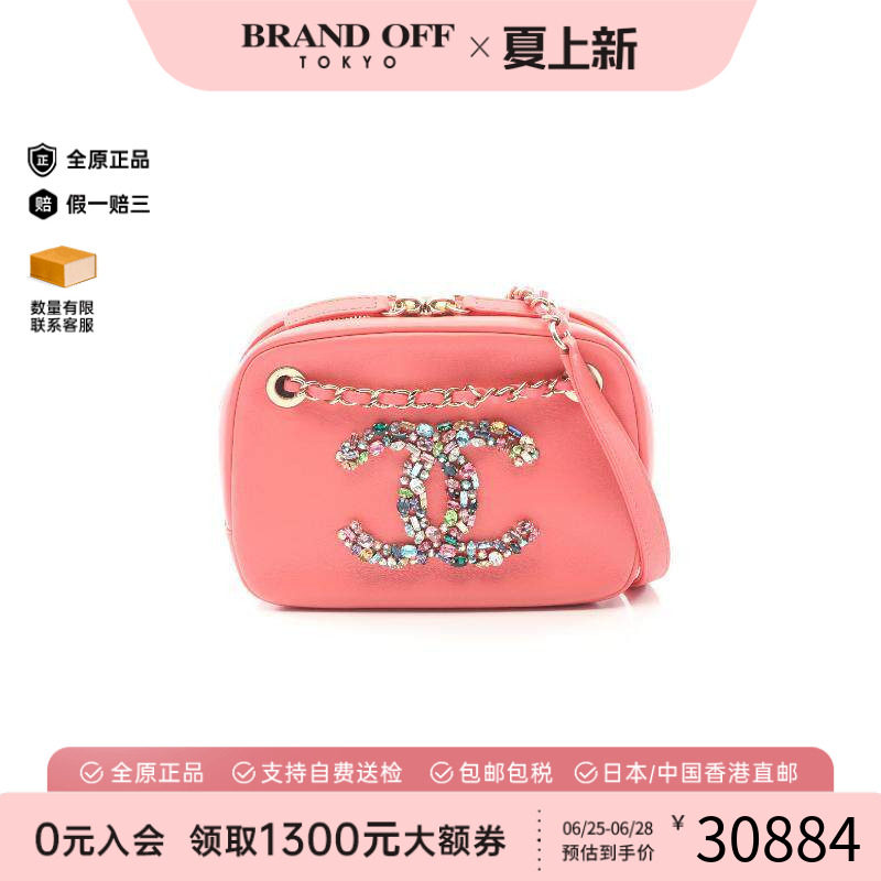 中古Chanel香奈儿单肩包