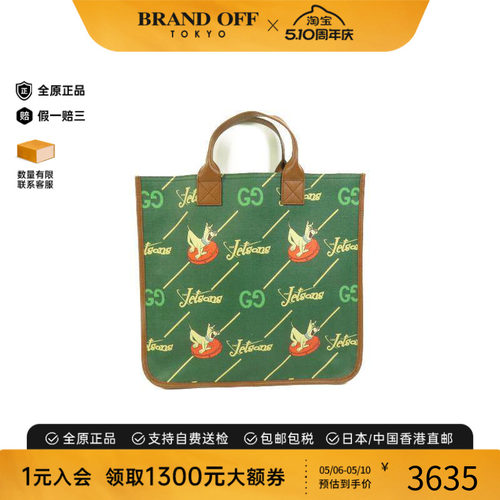 中古Gucci古驰手提包レディース