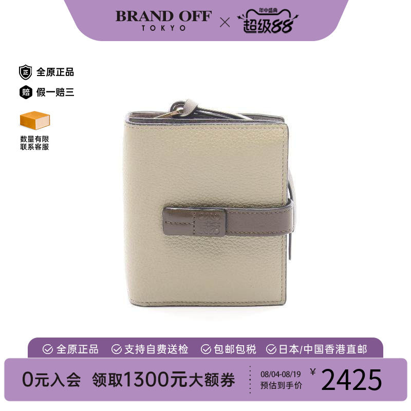 中古Loewe罗意威短钱包