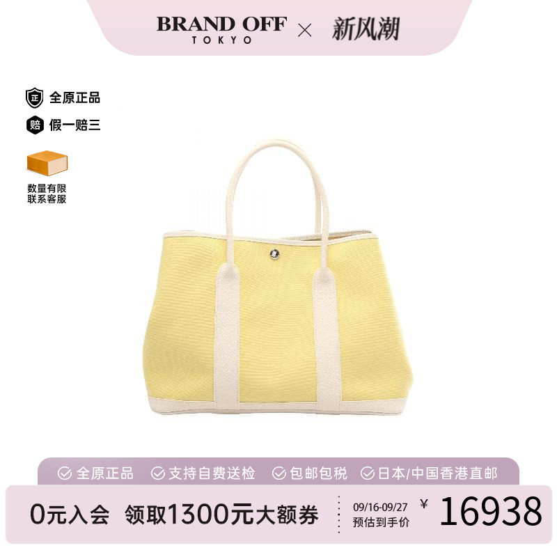中古Hermes爱马仕托特包