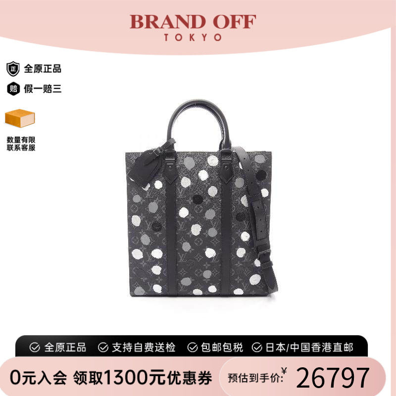 中古LV路易威登斜挎包レディース