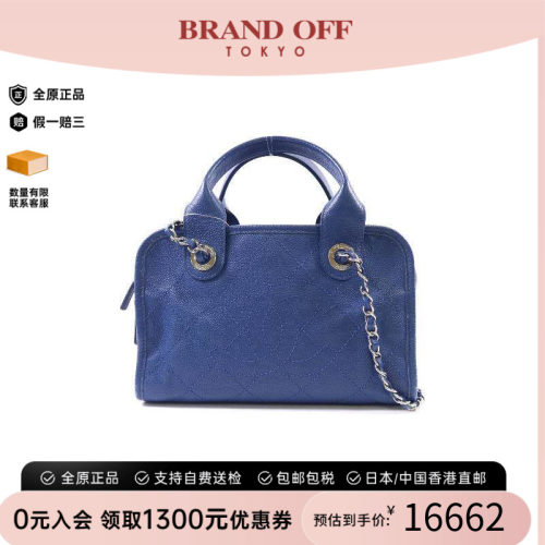 中古Chanel香奈儿斜挎包