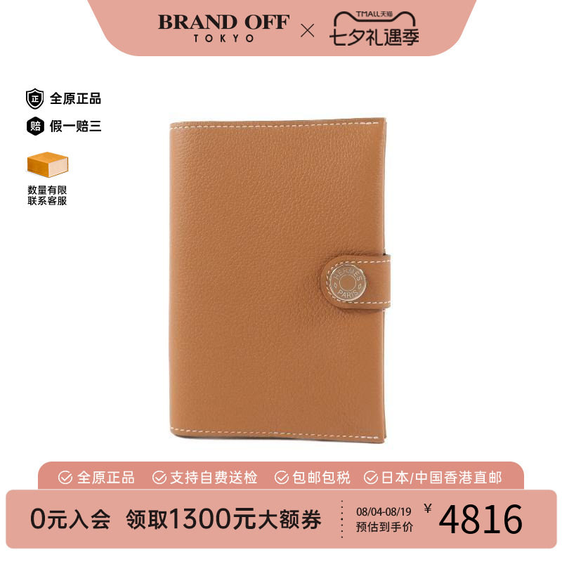 中古Hermes爱马仕其他
