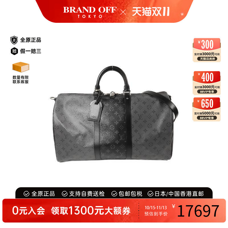 中古LV路易威登斜挎包メンズ