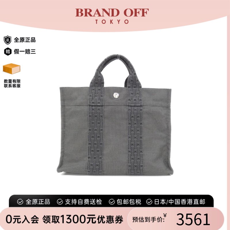 爱马仕HermesPM黑色手提包95新