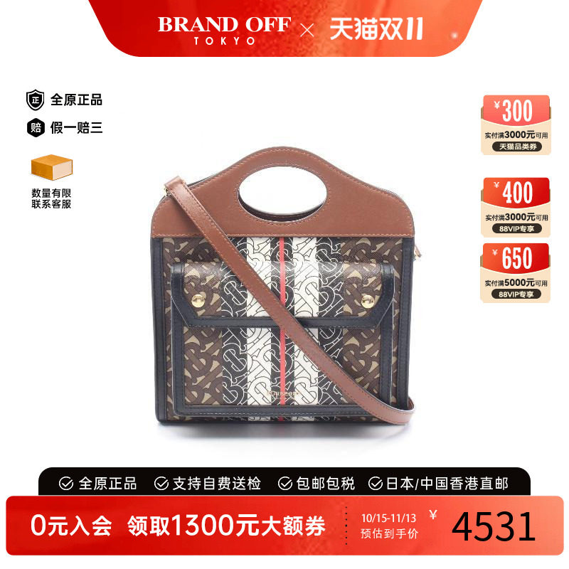 中古Burberry博柏利斜挎包
