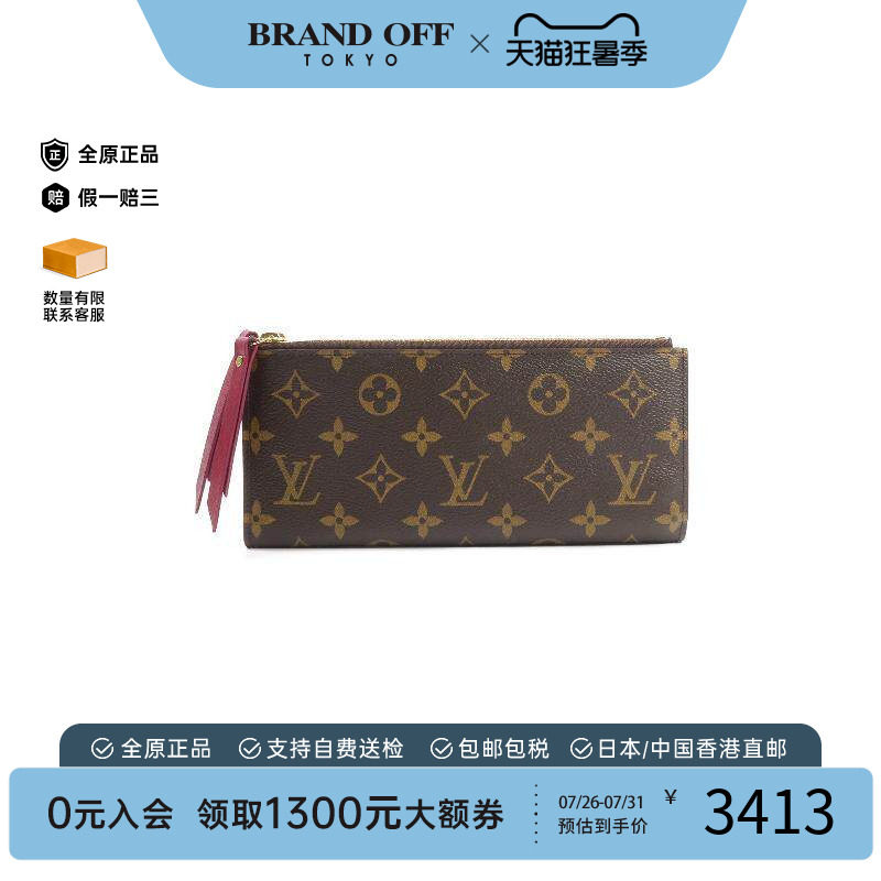 中古LV路易威登长钱包レディース