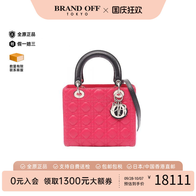 中古Dior迪奥手提包レディース