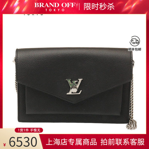 「9.0新」LOUIS VUITTON(路易威登)MYLOCKME链条包黑色牛皮斜挎包