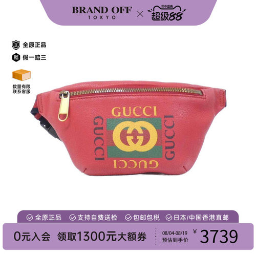 中古GUCCI古驰女包A级95新腰包