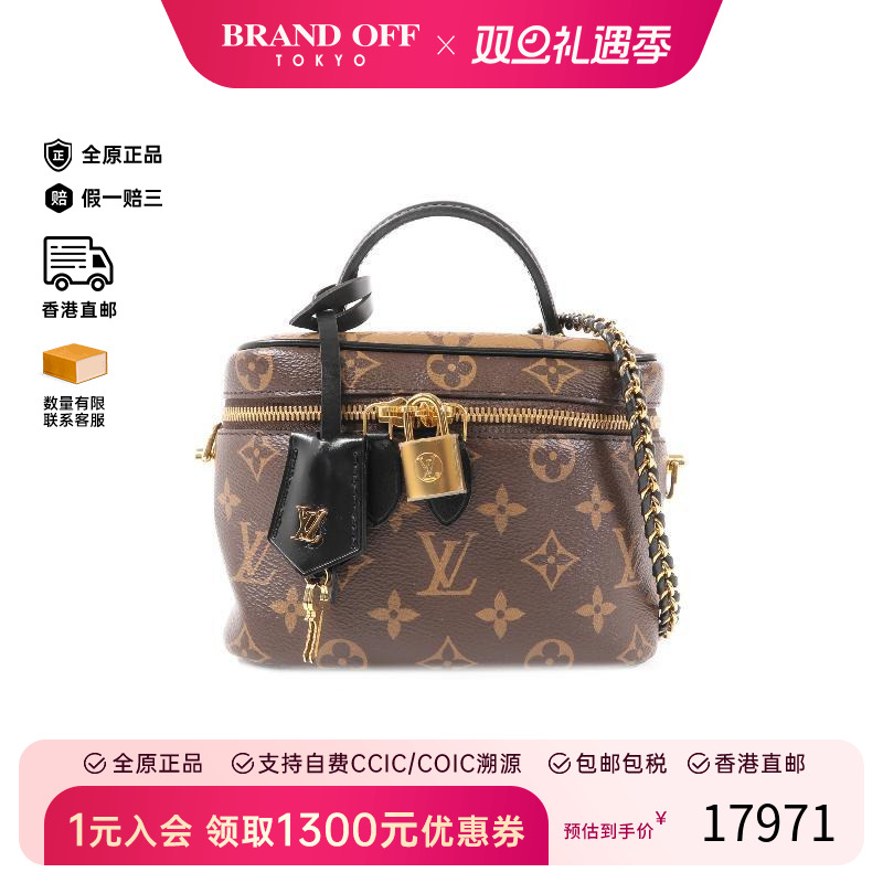 中古LV路易威登斜挎包レディース