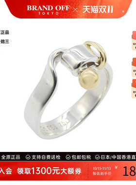 中古Tiffany&Co蒂芙尼戒指