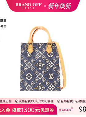 中古LV路易威登女包A级95新Petite Sac Plat琴谱帆布斜挎包蓝色HK