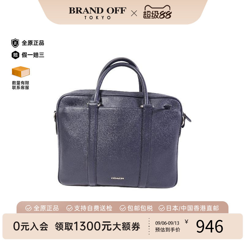 中古Coach蔻驰手提包メンズ牛皮