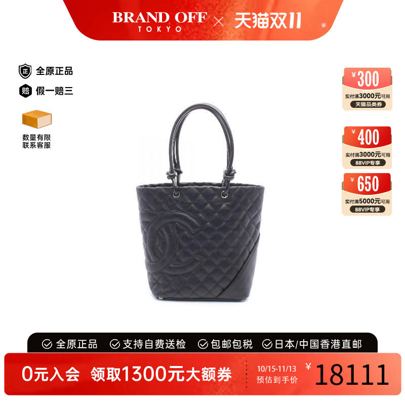 中古Chanel香奈儿托特包