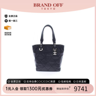 中古Chanel香奈儿女包A级95新Tote 防水帆布托特包 Bag托特包涂层