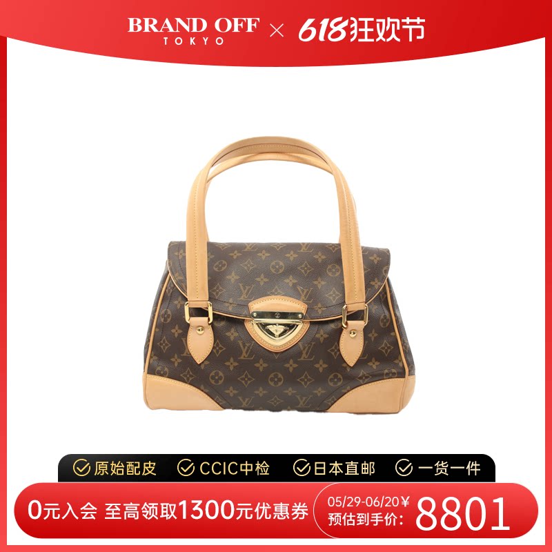 中古lv路易威登女包9新beverlygm老花肩包pvc皮革棕色