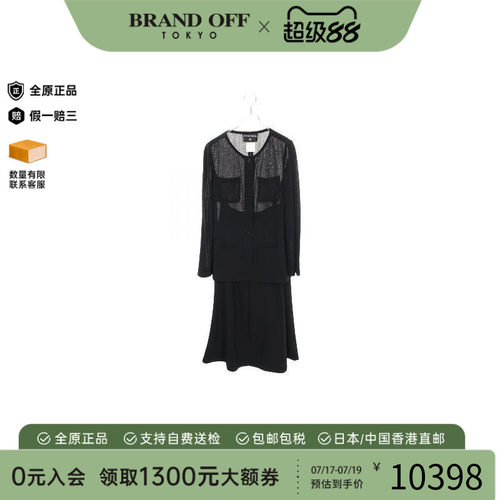 中古Chanel香奈儿上衣レディース