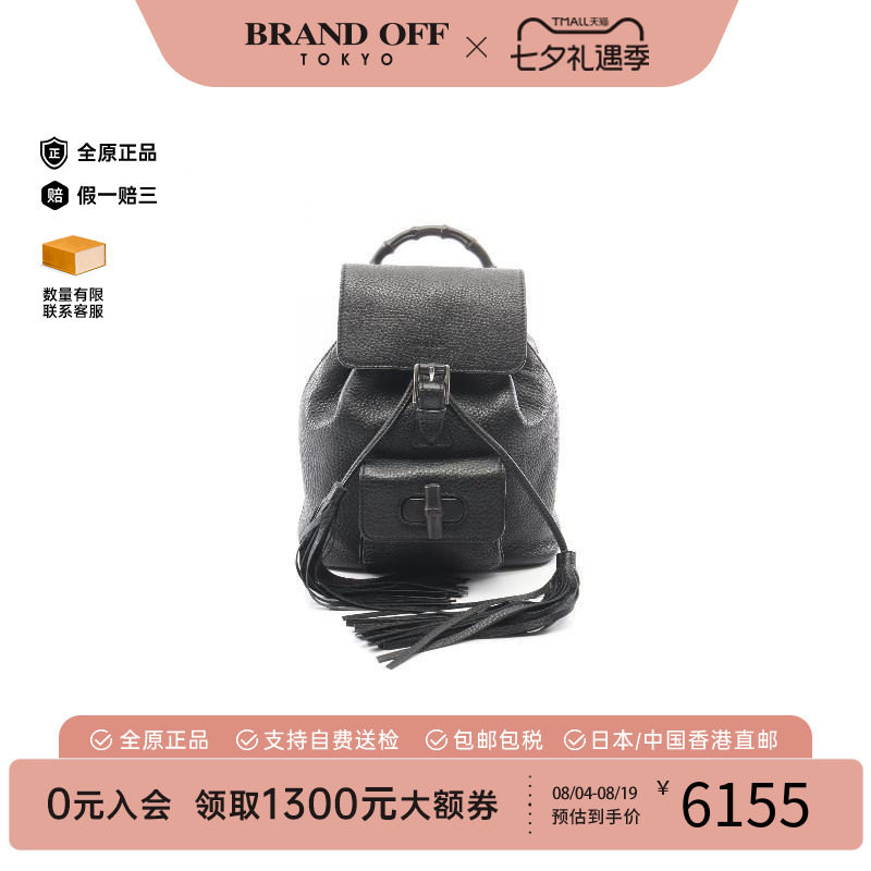 中古Gucci古驰双肩包レディース