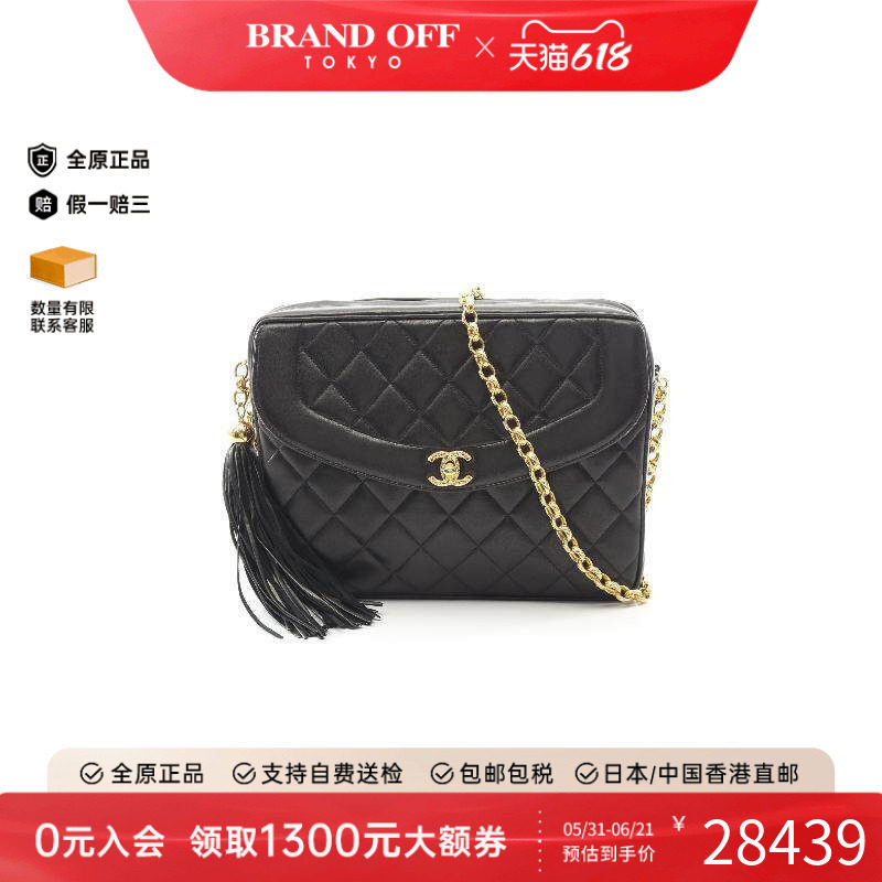 中古Chanel香奈儿女包A级95新Matelasse Diana菱格戴妃包斜挎包