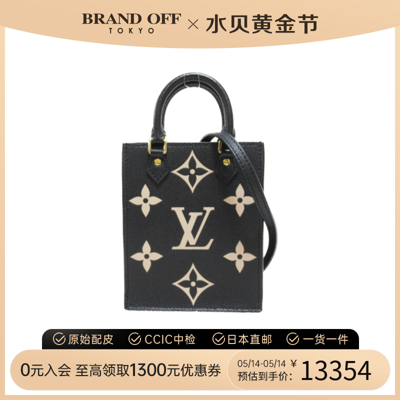 中古LV路易威登女包A级95新petite sac plat琴谱包手提斜挎包时尚-封面