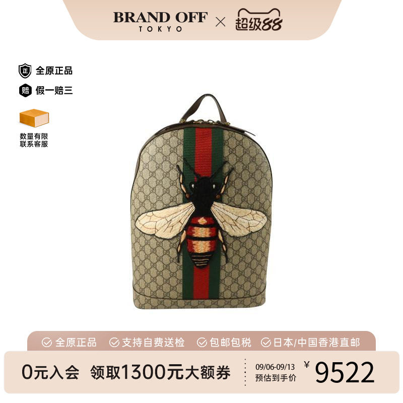 中古Gucci古驰双肩包メンズ