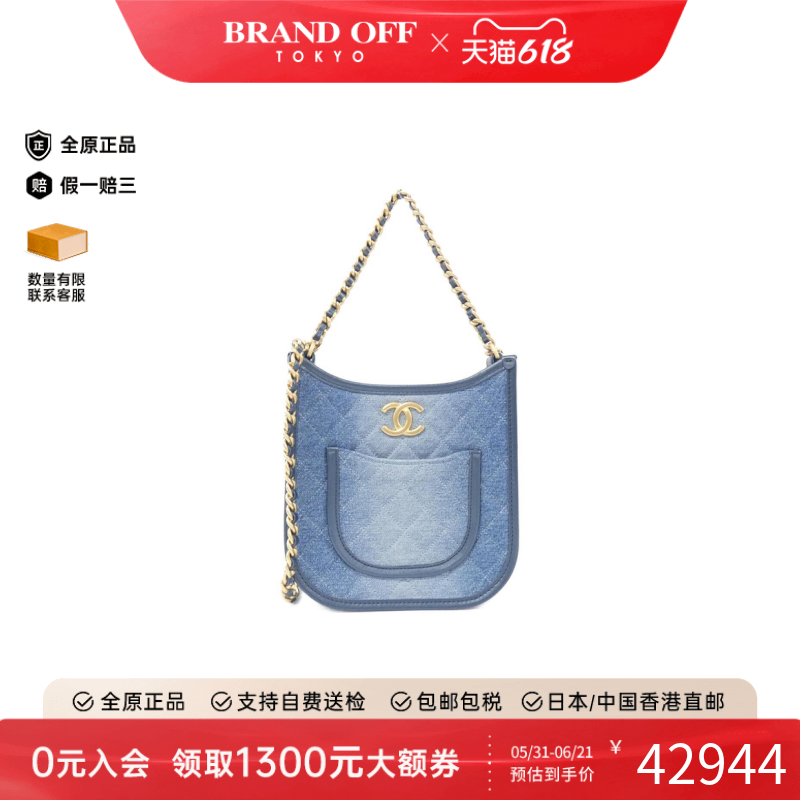 中古CHANEL香奈儿女包A级95新Shoulder bag菱格单肩手提包休闲