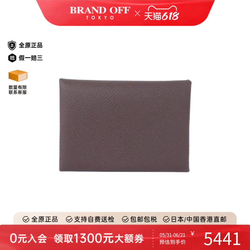 中古Hermes爱马仕A级95新CALVI DUO钱包硬币包马鞍红卡包正品时尚