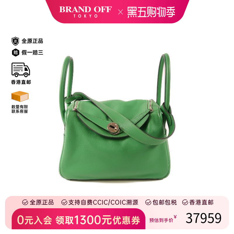 中古Hermes爱马仕斜挎包