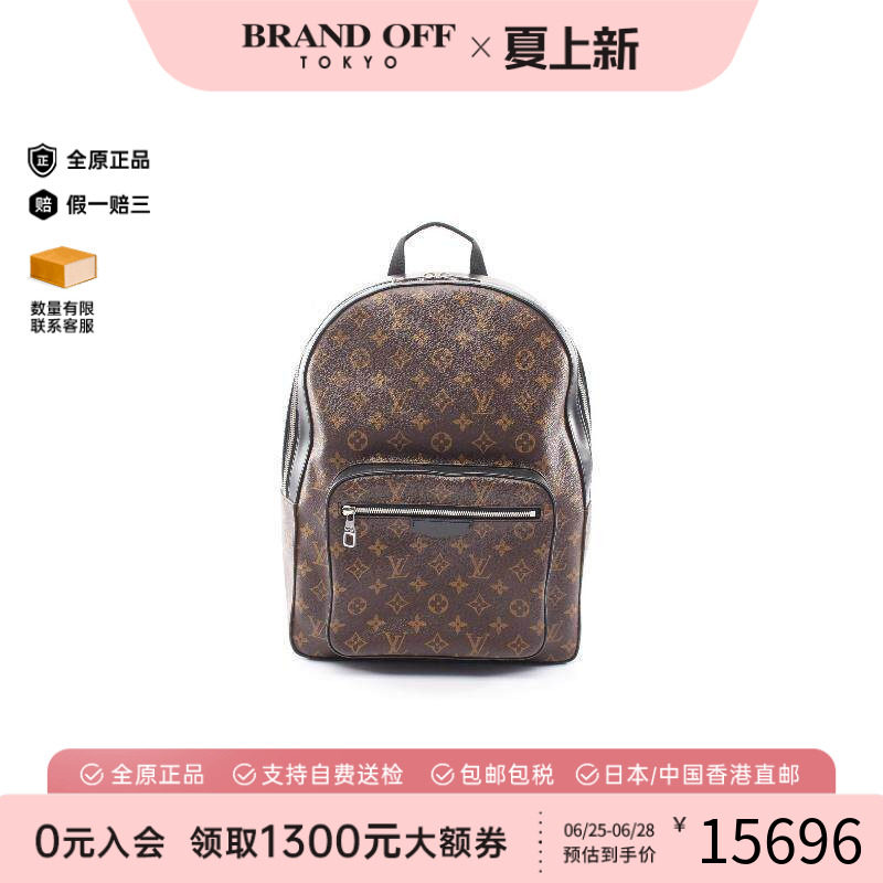 中古LV路易威登双肩包メンズ