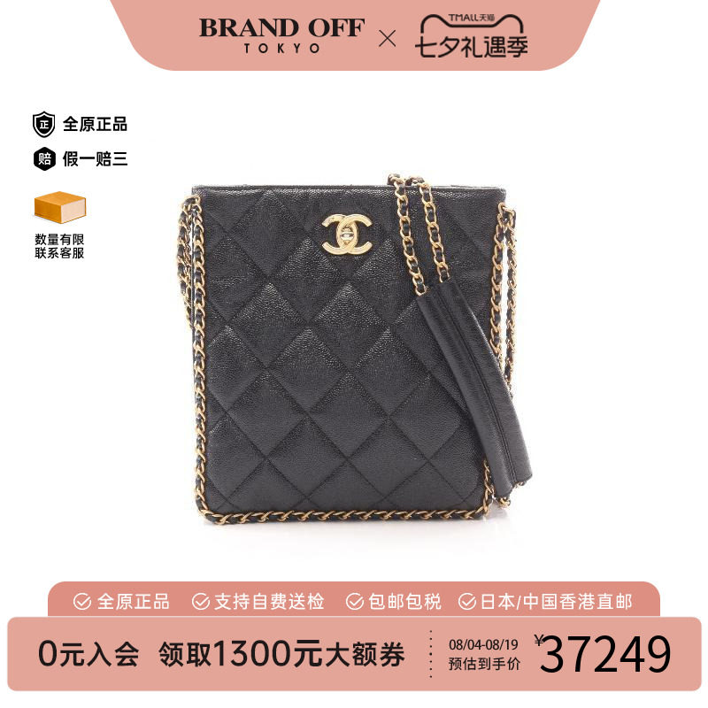 中古Chanel香奈儿斜挎包