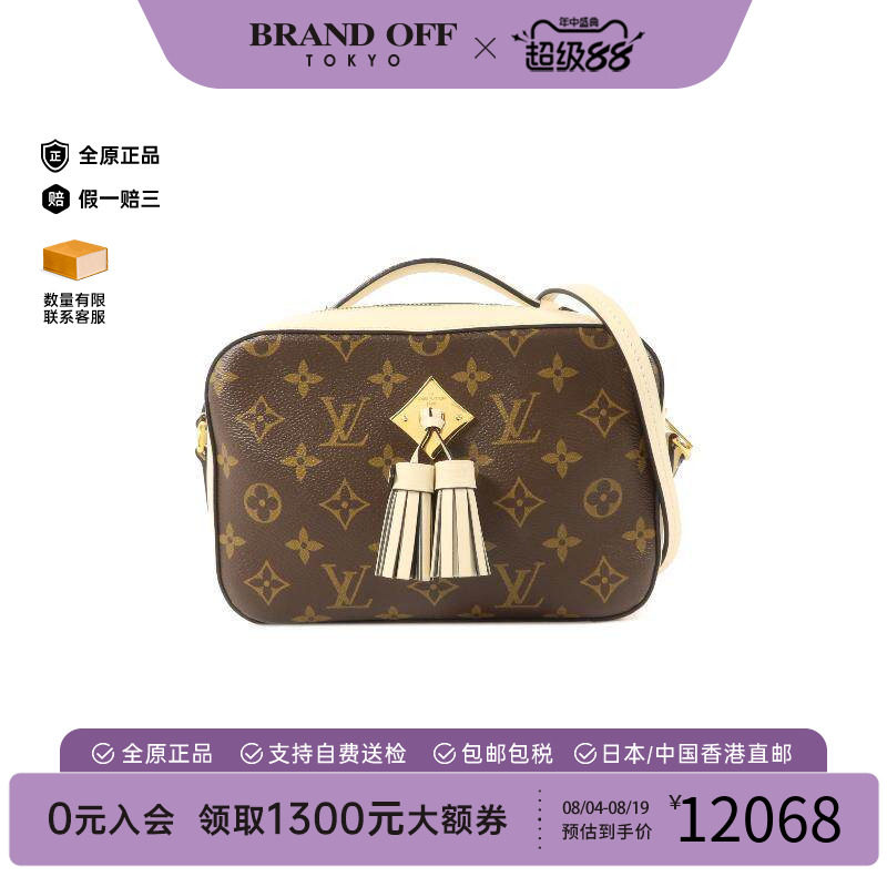 中古LV路易威登斜挎包レディース