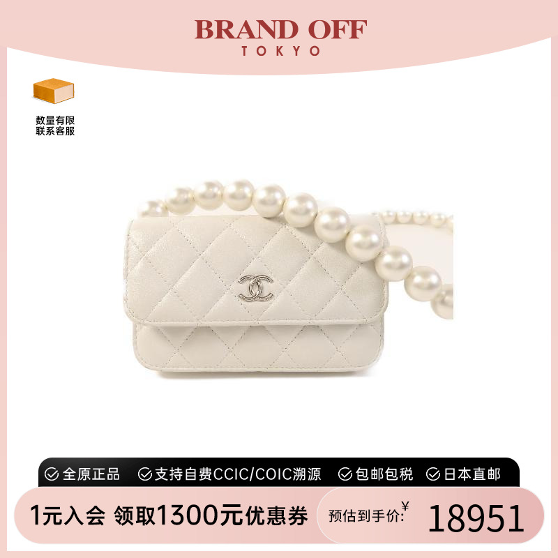 中古Chanel香奈儿女包A级95新Wallet On ChainWOC牛皮单肩包白色