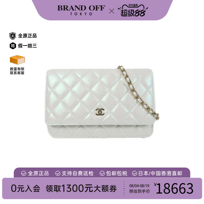 中古Chanel香奈儿斜挎包