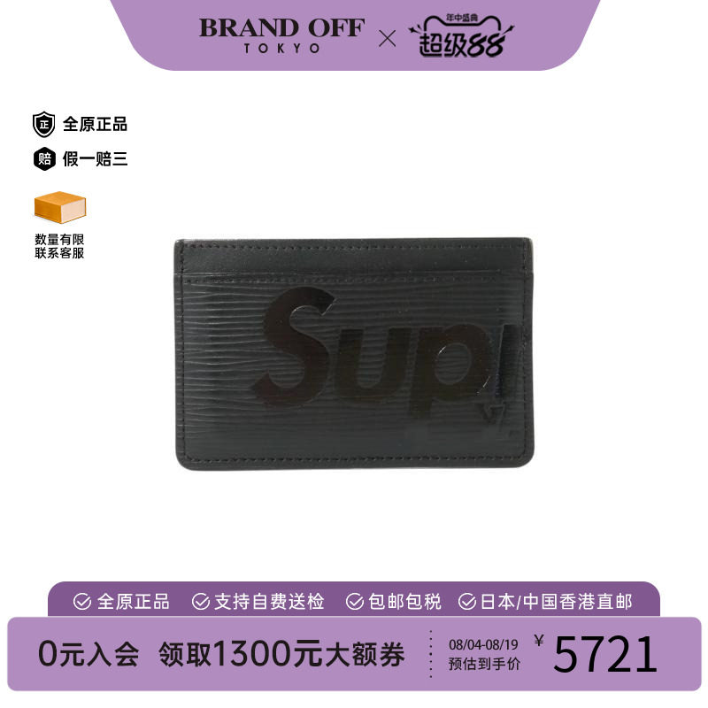 中古-日本进口LV路易威登卡包