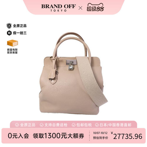 中古Hermes爱马仕斜挎包