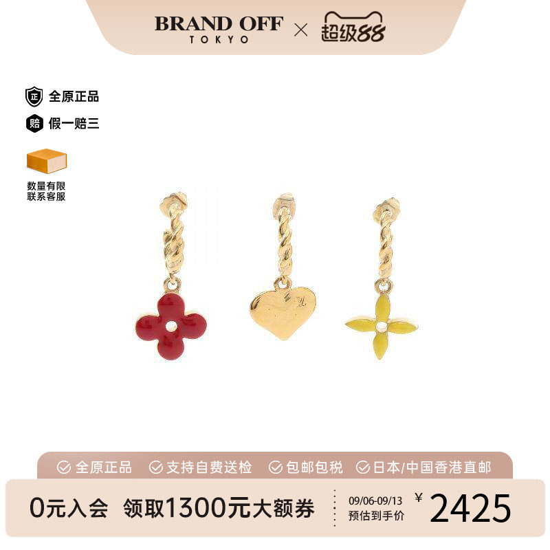 中古LV路易威登耳夹/耳钉