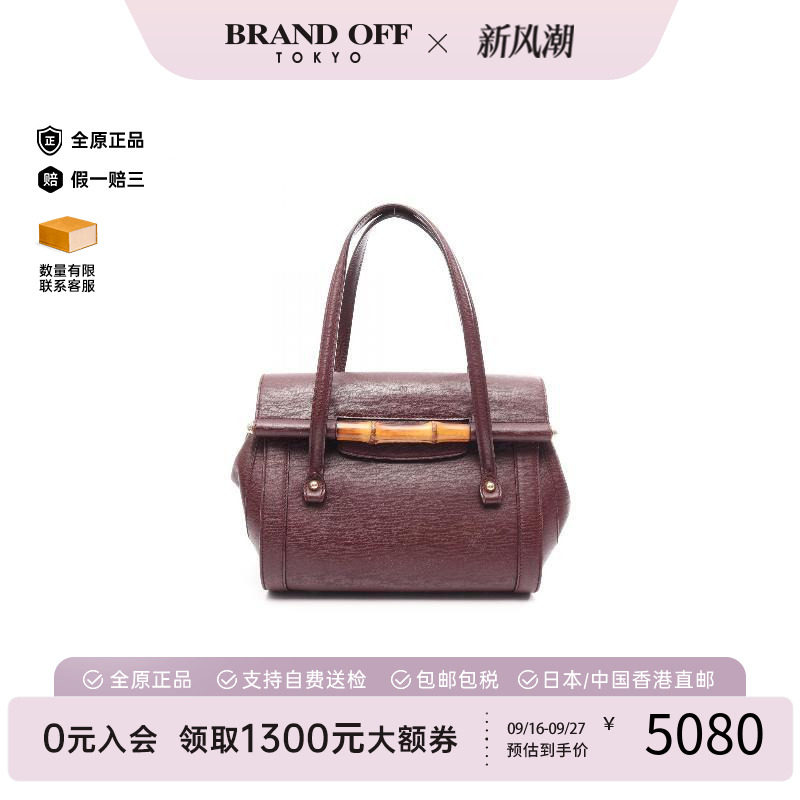 中古Gucci古驰单肩包レディース