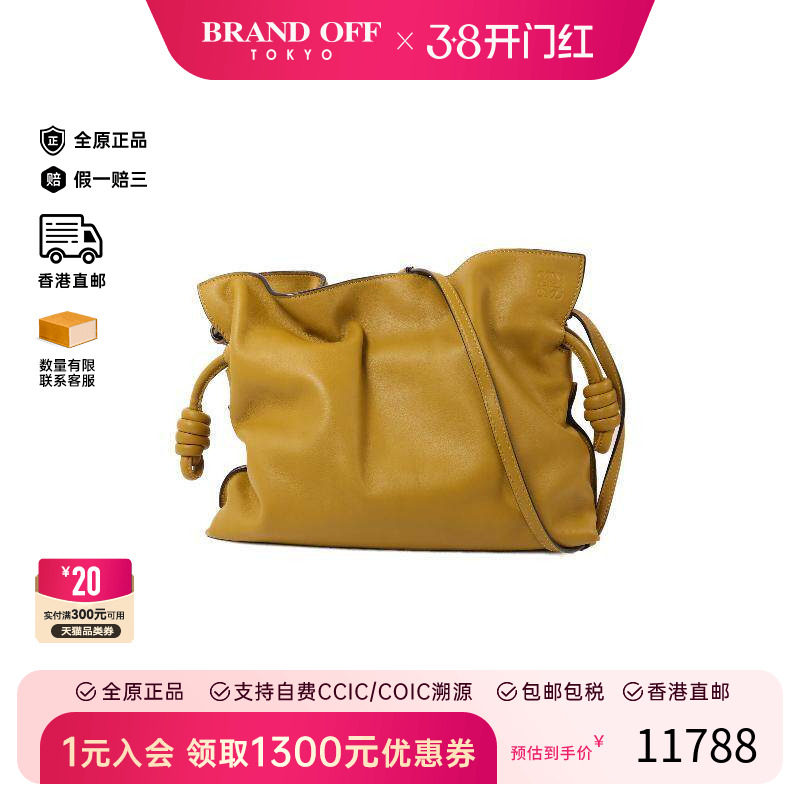 中古Loewe罗意威女包A级95新Shoulder bag肩包牛皮斜挎包黄色
