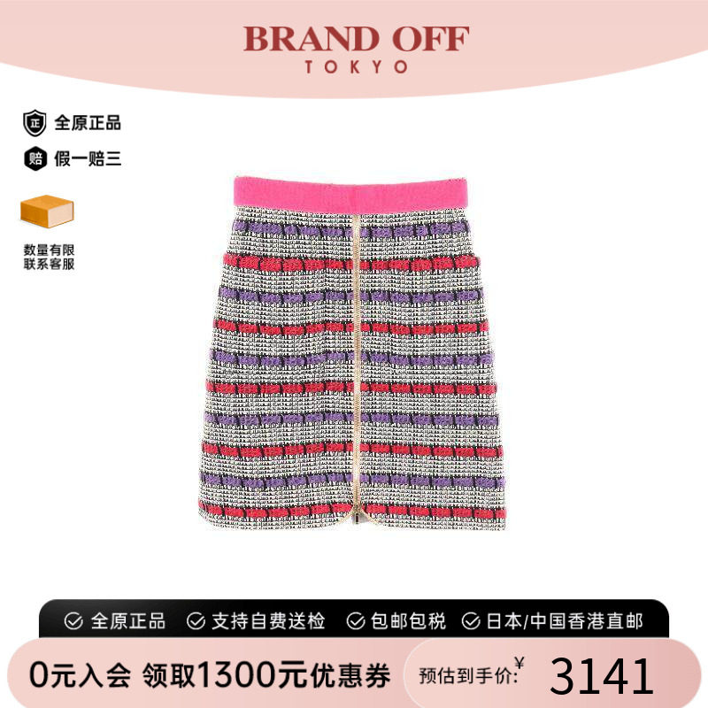 中古Chanel香奈儿裙子レディース