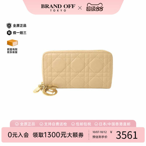 中古Dior迪奥长钱包レディース