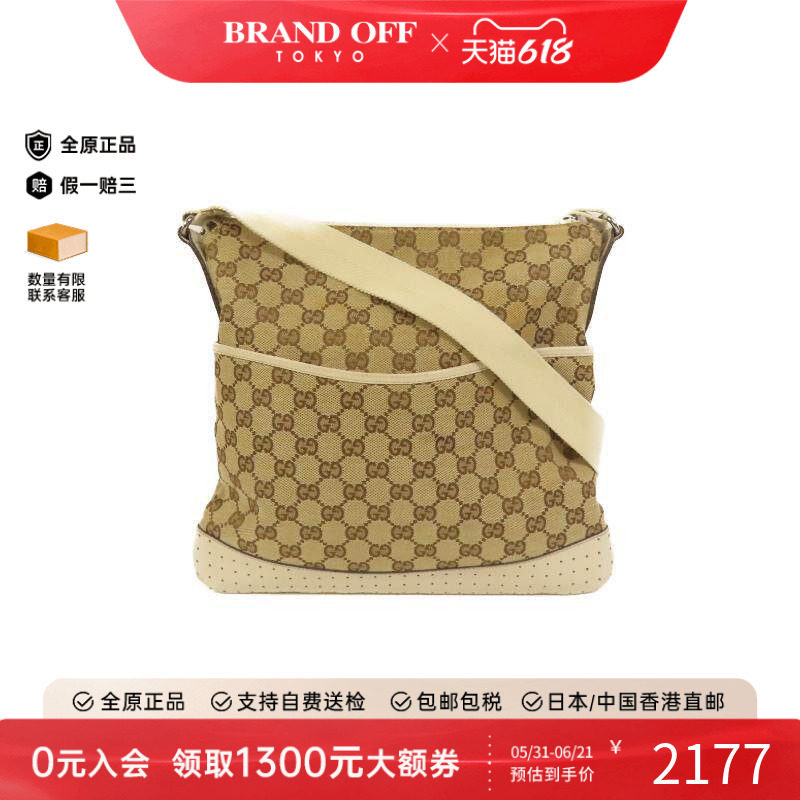 中古Gucci古驰男包C级85新Shoulder bag肩包帆布斜挎包白色正品